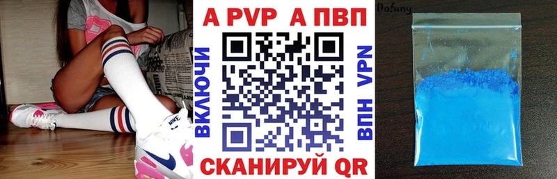 Купить закладку АМФЕТАМИН  Cocaine  Мефедрон  Codein  ГАШИШ  Конопля  Псилоцибиновые грибы  Кола