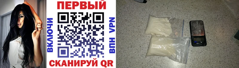 Купить закладки  Кола  Амфетамин VHQ 