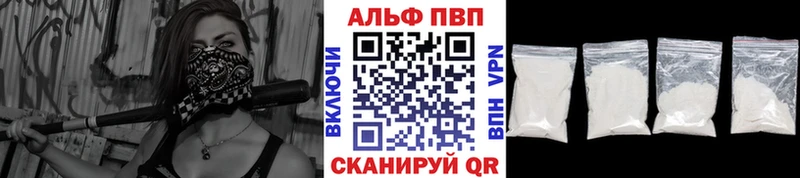 Купить закладки Кола Alfa_PVP крисы CK