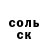 APVP Соль Itslikoll