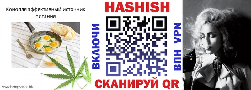 Купить закладки  Кола  Еда ТГК конопля 