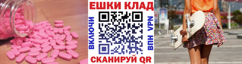 Купить  Кола  Ecstasy бентли 