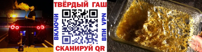 Гашиш hashish  Купить  Кола 