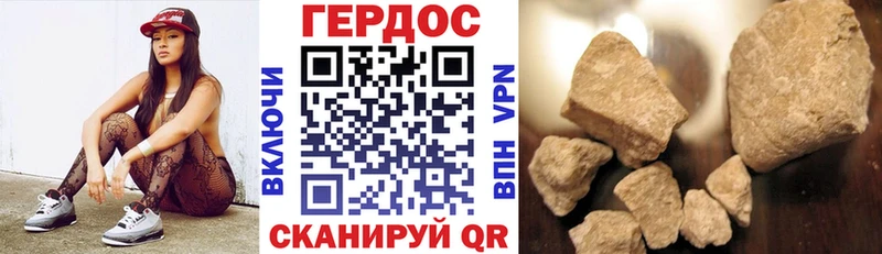 Купить закладки  Кола  ГЕРОИН VHQ 