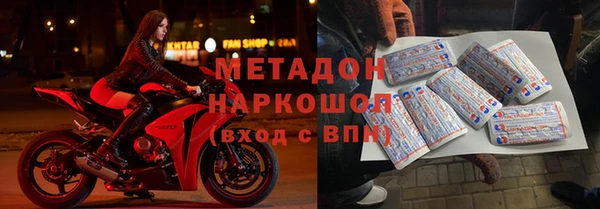 ГАЛЛЮЦИНОГЕННЫЕ ГРИБЫ Верхний Тагил