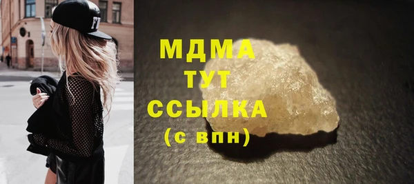 ГАЛЛЮЦИНОГЕННЫЕ ГРИБЫ Верхний Тагил