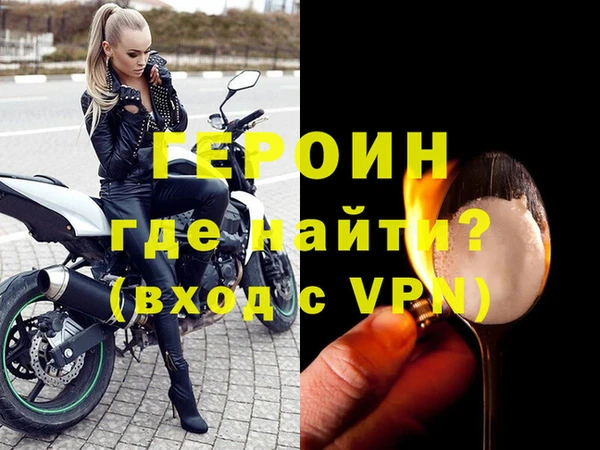 трава Верхнеуральск