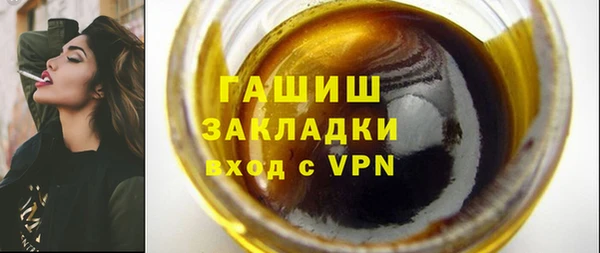 ГАЛЛЮЦИНОГЕННЫЕ ГРИБЫ Верхний Тагил