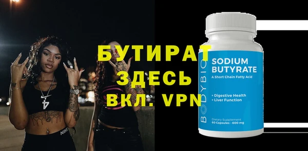 трава Верхнеуральск