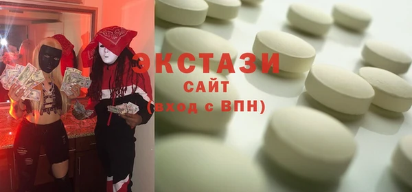 трава Верхнеуральск