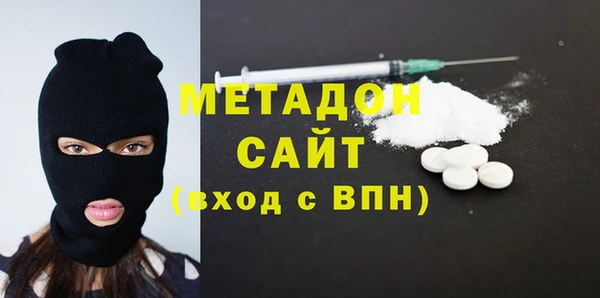 герыч Володарск