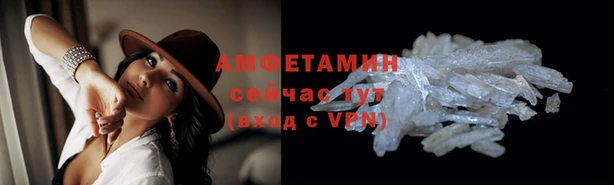 трава Верхнеуральск