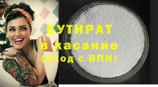 трава Верхнеуральск