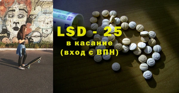трава Верхнеуральск