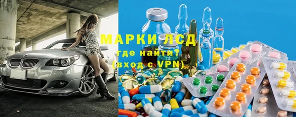 трава Верхнеуральск