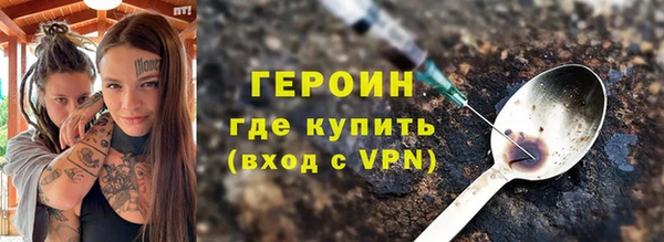 трава Верхнеуральск