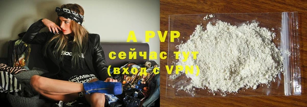 герыч Володарск