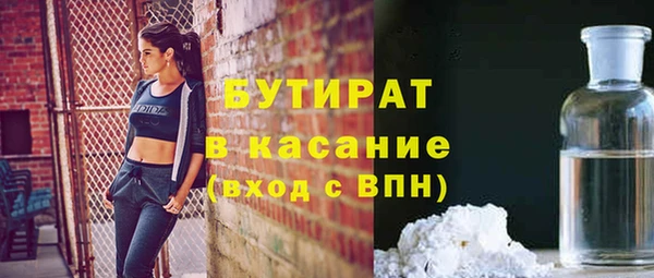 трава Верхнеуральск