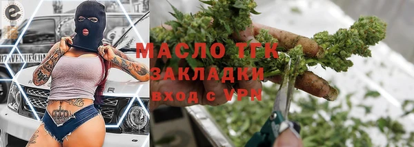 трава Верхнеуральск