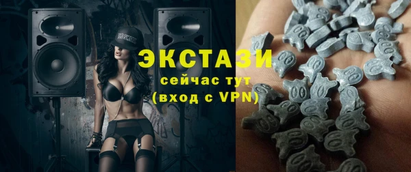 трава Верхнеуральск