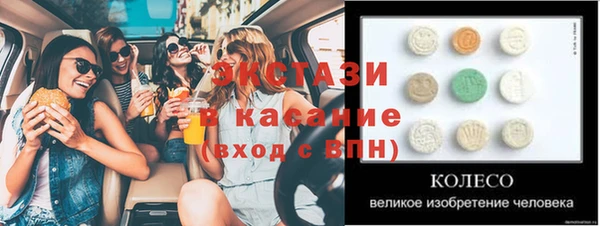 ALPHA PVP Волосово