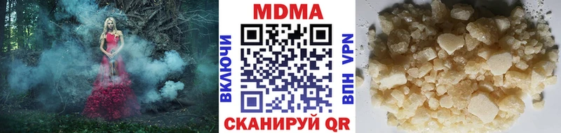 Купить  Кола  МДМА crystal 