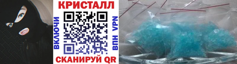 Метамфетамин витя  Купить закладки  Кола 