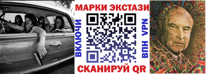 Купить где  Кола  Марки NBOMe 1,8мг 