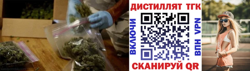 Купить  Кола  Дистиллят ТГК жижа 