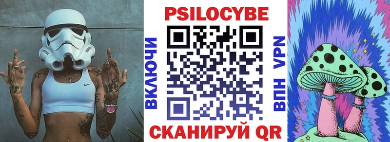 Галлюциногенные грибы MAGIC MUSHROOMS  Купить где  Кола 